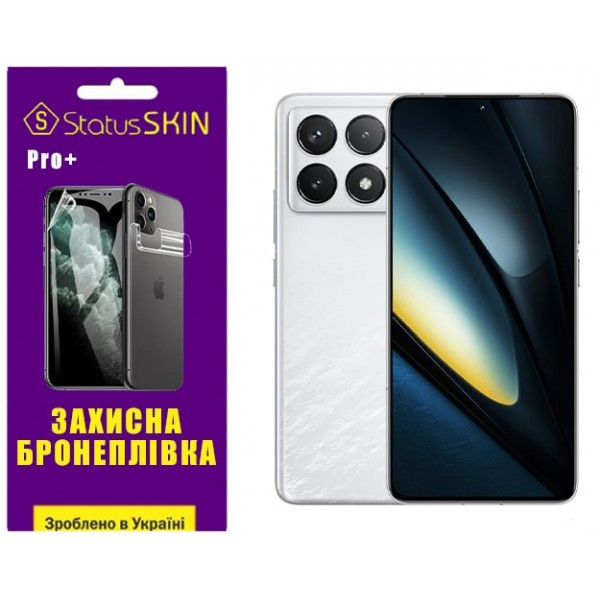 Поліуретанова плівка StatusSKIN Pro+ для Xiaomi Poco F6 Pro 5G Матова (Код товару:36736) Харьков - изображение 1