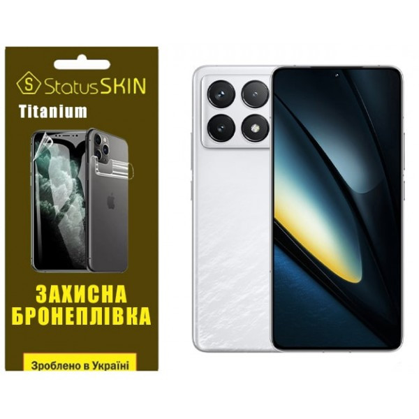 Поліуретанова плівка StatusSKIN Titanium для Xiaomi Poco F6 Pro 5G Глянцева (Код товару:36738) Харьков - изображение 1