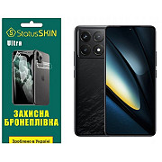 Поліуретанова плівка StatusSKIN Ultra для Xiaomi Poco F6 Pro 5G Глянцева (Код товару:36737) Харьков