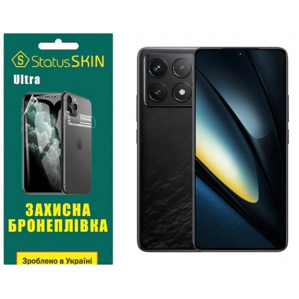 Поліуретанова плівка StatusSKIN Ultra для Xiaomi Poco F6 Pro 5G Глянцева (Код товару:36737) Харьков - изображение 1