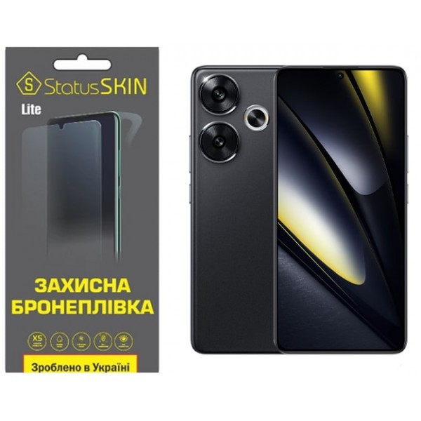 Поліуретанова плівка StatusSKIN Lite для Xiaomi Poco F6 5G Глянцева (Код товару:36741) Харьков - изображение 1