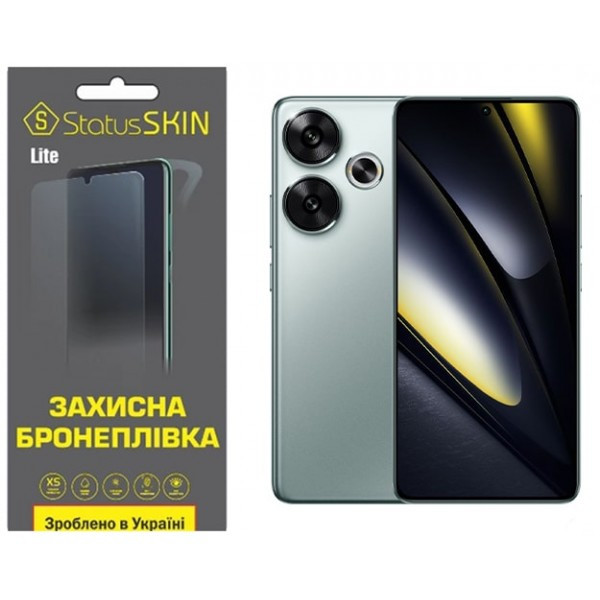 Поліуретанова плівка StatusSKIN Lite для Xiaomi Poco F6 5G Матова (Код товару:36742) Харьков - изображение 1