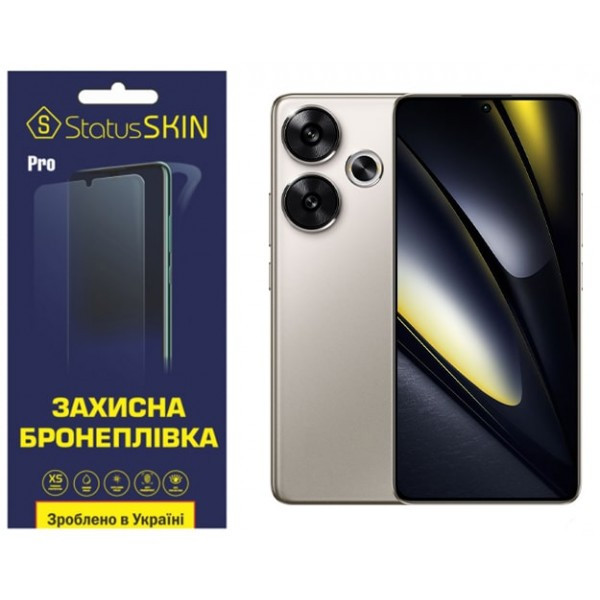 Поліуретанова плівка StatusSKIN Pro для Xiaomi Poco F6 5G Глянцева (Код товару:36743) Харьков - изображение 1