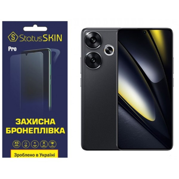 Поліуретанова плівка StatusSKIN Pro для Xiaomi Poco F6 5G Матова (Код товару:36744) Харьков - изображение 1