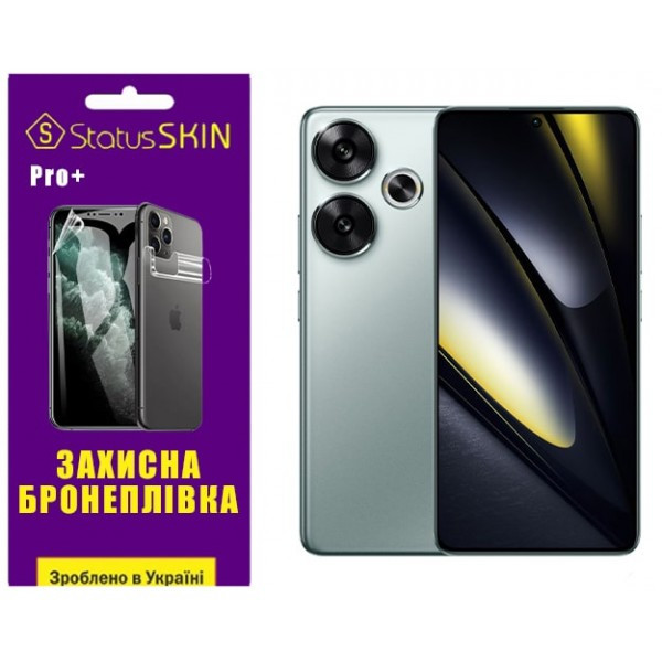 Поліуретанова плівка StatusSKIN Pro+ для Xiaomi Poco F6 5G Глянцева (Код товару:36745) Харьков - изображение 1