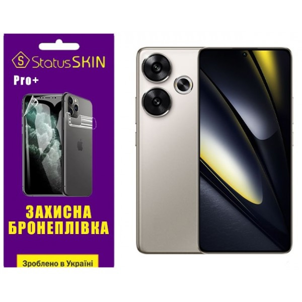 Поліуретанова плівка StatusSKIN Pro+ для Xiaomi Poco F6 5G Матова (Код товару:36746) Харьков - изображение 1