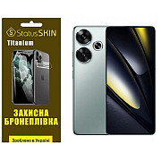 Поліуретанова плівка StatusSKIN Titanium для Xiaomi Poco F6 5G Глянцева (Код товару:36748) Харьков