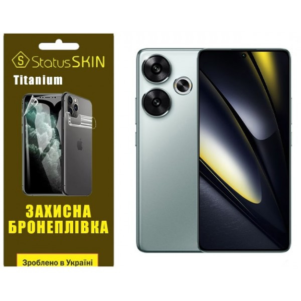 Поліуретанова плівка StatusSKIN Titanium для Xiaomi Poco F6 5G Глянцева (Код товару:36748) Харьков - изображение 1