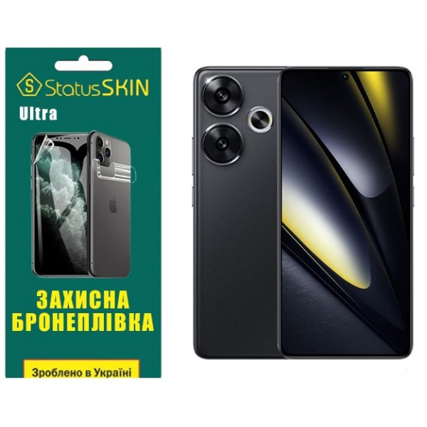 Поліуретанова плівка StatusSKIN Ultra для Xiaomi Poco F6 5G Глянцева (Код товару:36747) Харьков - изображение 1