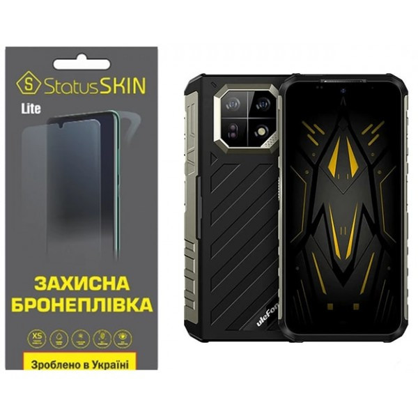 Поліуретанова плівка StatusSKIN Lite для Ulefone Armor 22 Матова (Код товару:36780) Харьков - изображение 1