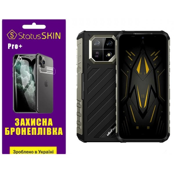 Поліуретанова плівка StatusSKIN Pro+ для Ulefone Armor 22 Глянцева (Код товару:36783) Харьков - изображение 1