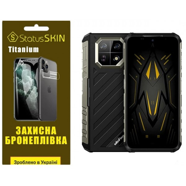 Поліуретанова плівка StatusSKIN Titanium для Ulefone Armor 22 Глянцева (Код товару:36786) Харьков - изображение 1