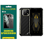 Поліуретанова плівка StatusSKIN Ultra для Ulefone Armor 22 Глянцева (Код товару:36785) Харьков