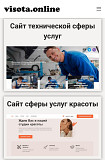 Создание сайтов и обучение электронной коммерции Дніпро
