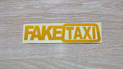 Наклейка на авто-мото FakeTaxi светоотражающая Борисполь