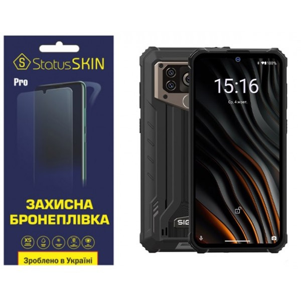 Поліуретанова плівка StatusSKIN Pro для Sigma X-treme PQ55 Матова (Код товару:36866) Харьков - изображение 1