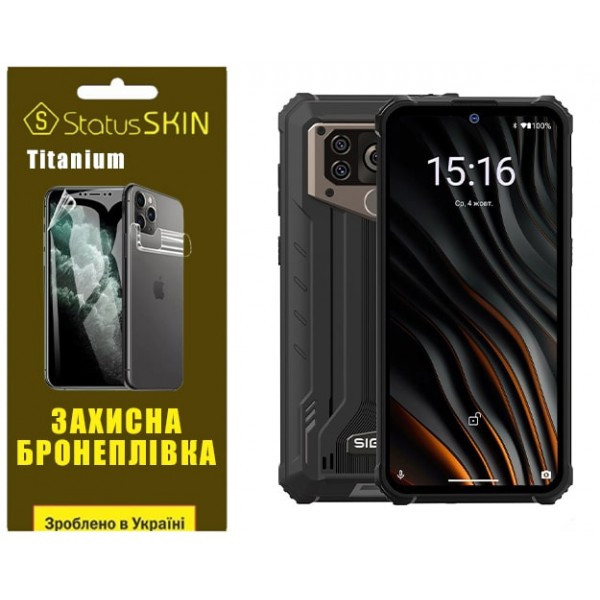 Поліуретанова плівка StatusSKIN Titanium для Sigma X-treme PQ55 Глянцева (Код товару:36870) Харьков - изображение 1