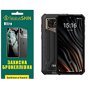 Поліуретанова плівка StatusSKIN Ultra для Sigma X-treme PQ55 Глянцева (Код товару:36869) Харьков