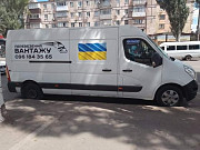 Грузоперевозки, перевозка мебели в Кривом Роге и по Украине Кривой Рог