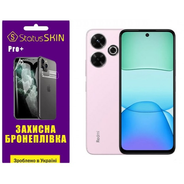 Поліуретанова плівка StatusSKIN Pro+ для Xiaomi Redmi 13 4G/Poco M6 4G Глянцева (Код товару:36918) Харьков - изображение 1