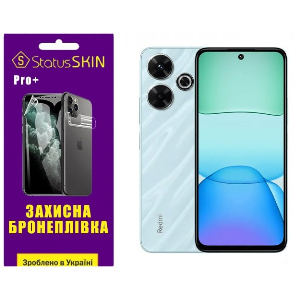 Поліуретанова плівка StatusSKIN Pro+ для Xiaomi Redmi 13 4G/Poco M6 4G Матова (Код товару:36919) Харьков - изображение 1