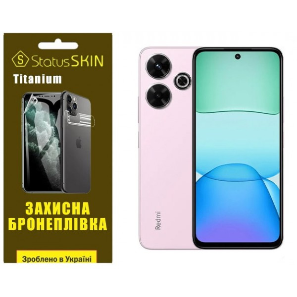 Поліуретанова плівка StatusSKIN Titanium для Xiaomi Redmi 13 4G/Poco M6 4G Глянцева (Код товару:3692 Харьков - изображение 1