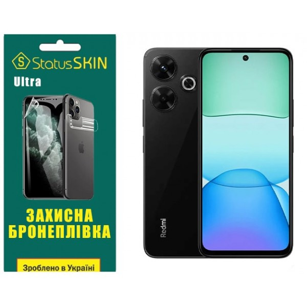 Поліуретанова плівка StatusSKIN Ultra для Xiaomi Redmi 13 4G/Poco M6 4G Глянцева (Код товару:36920) Харьков - изображение 1