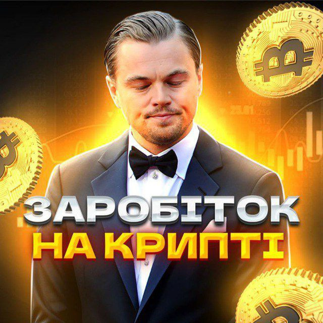 Продам Telegram канал по крипті Киев - изображение 1