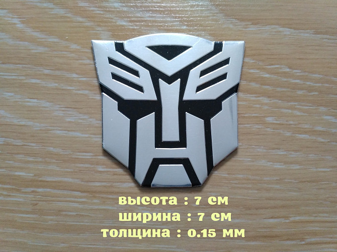 Наклейка на авто трансформер Автобот Борисполь - изображение 1