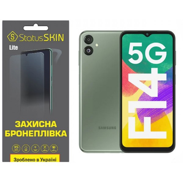 Поліуретанова плівка StatusSKIN Lite для Samsung F14 E146 Глянцева (Код товару:36974) Харьков - изображение 1