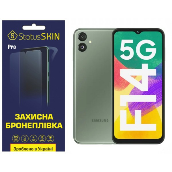 Поліуретанова плівка StatusSKIN Pro для Samsung F14 E146 Матова (Код товару:36977) Харьков - изображение 1