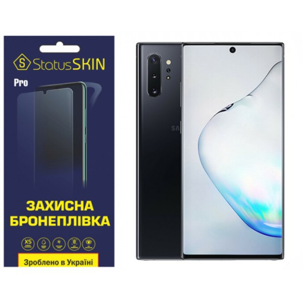 Поліуретанова плівка StatusSKIN Pro для Samsung Note 10 Plus N975 Глянцева (Код товару:36990) Харьков - изображение 1