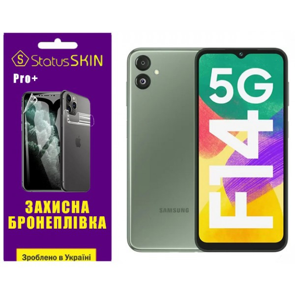 Поліуретанова плівка StatusSKIN Pro+ для Samsung F14 E146 Глянцева (Код товару:36978) Харьков - изображение 1
