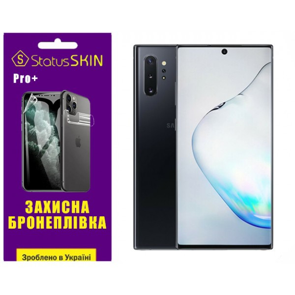 Поліуретанова плівка StatusSKIN Pro+ для Samsung Note 10 Plus N975 Глянцева (Код товару:36992) Харьков - изображение 1