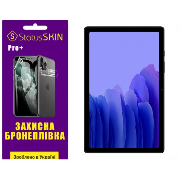 Поліуретанова плівка StatusSKIN Pro+ для Samsung Tab А7 10.4 2020 (T500/T505) Глянцева (Код товару:3 Харьков - изображение 1