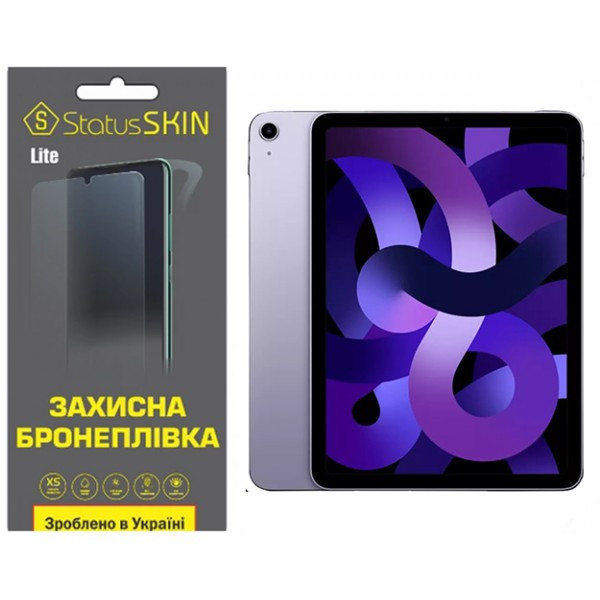 Apple Поліуретанова плівка StatusSKIN Lite для iPad Air 5 (2022) Глянцева (Код товару:37010) Харьков - изображение 1