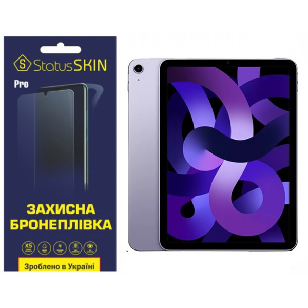 Apple Поліуретанова плівка StatusSKIN Pro для iPad Air 5 (2022) Глянцева (Код товару:37012) Харьков - изображение 1