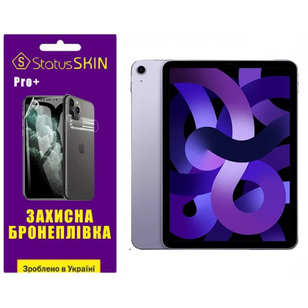 Apple Поліуретанова плівка StatusSKIN Pro+ для iPad Air 5 (2022) Глянцева (Код товару:37014) Харьков - изображение 1