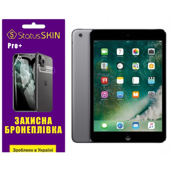 Поліуретанова плівка StatusSKIN Pro+ для iPad Mini 2 Глянцева (Код товару:37021) Харьков - изображение 1