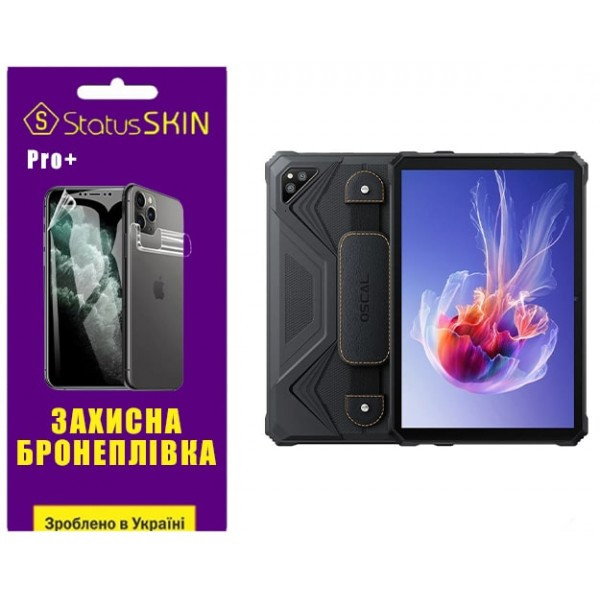 Поліуретанова плівка StatusSKIN Pro+ для Oscal Spider 8 Глянцева (Код товару:37109) Харьков - изображение 1