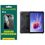 Поліуретанова плівка StatusSKIN Ultra для Oscal Spider 8 Глянцева (Код товару:37111) Харьков