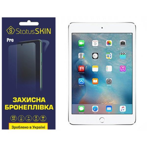 Apple Поліуретанова плівка StatusSKIN Pro на екран iPad Mini 4 Глянцева (Код товару:37150) Харьков - изображение 1