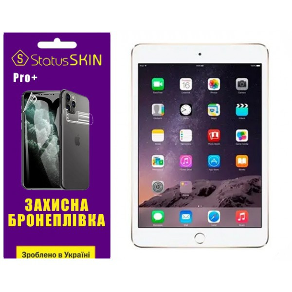 Apple Поліуретанова плівка StatusSKIN Pro+ для iPad Mini 3 Глянцева (Код товару:37116) Харьков - изображение 1
