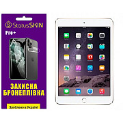 Apple Поліуретанова плівка StatusSKIN Pro+ для iPad Mini 3 Матова (Код товару:37117) Харьков