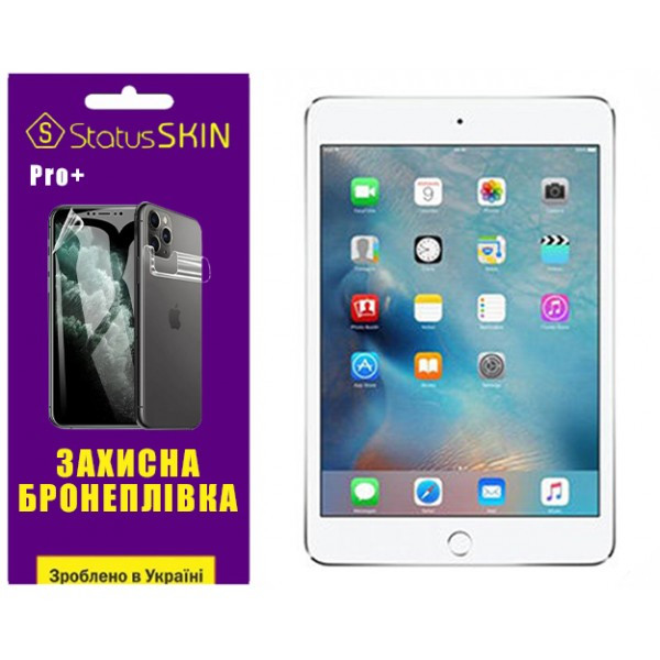 Apple Поліуретанова плівка StatusSKIN Pro+ для iPad Mini 4 Глянцева (Код товару:37152) Харьков - изображение 1