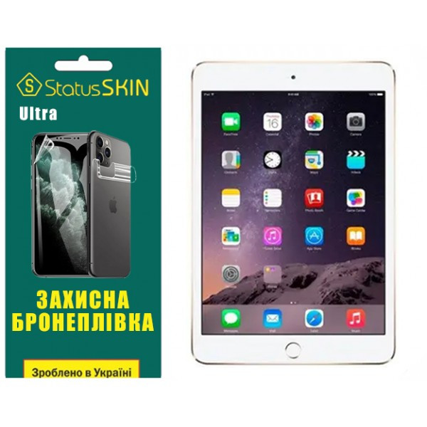 Apple Поліуретанова плівка StatusSKIN Ultra для iPad Mini 3 Глянцева (Код товару:37118) Харьков - изображение 1