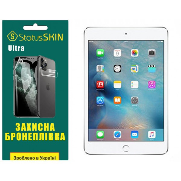 Apple Поліуретанова плівка StatusSKIN Ultra для iPad Mini 4 Глянцева (Код товару:37153) Харьков - изображение 1