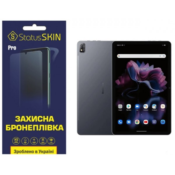 Поліуретанова плівка StatusSKIN Pro для Blackview Tab 16 Матова (Код товару:37167) Харьков - изображение 1