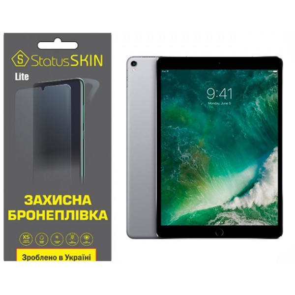 Apple Поліуретанова плівка StatusSKIN Lite для iPad Pro 10.5 (2017) Глянцева (Код товару:37189) Харьков - изображение 1