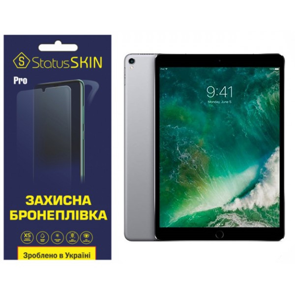 Apple Поліуретанова плівка StatusSKIN Pro для iPad Pro 10.5 (2017) Матова (Код товару:37192) Харьков - изображение 1